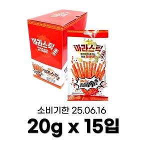 마라스틱, 20g, 15개