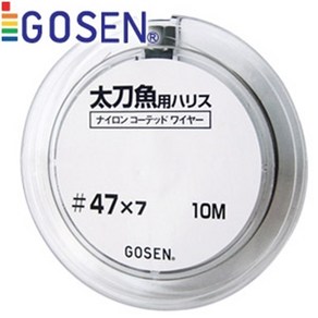 고센 GWN-870 갈치용 코팅와이어 10m 와이어 목줄 갈치 삼치 돌돔, 44／7-2호-4906365991860, 1개