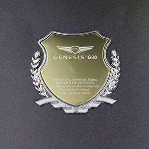 [호환상품] G80 레터링 메탈 포인트 드레스업 엠블럼 몰딩, 블랙(1p)