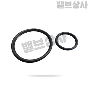 JRF DRF 고무링 PVC 조임식부속 구형 고무링, 50A