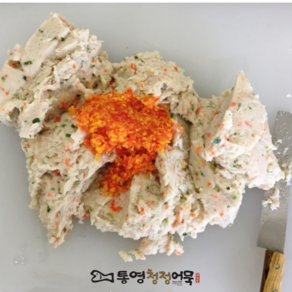 통영청정어묵 고급 수제 어묵 반죽 (야채살) 100%흰살생선살/밀가루 방부제 보존제 0% 당일생산