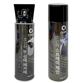 제일 초강력 스프레이 체인 500ml + 눈 성에 제거제 500ml, 1세트