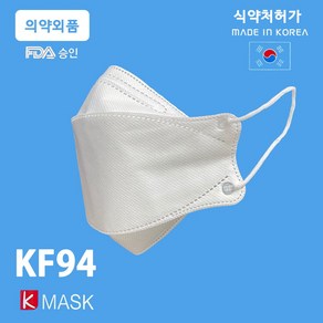 K마스크 KF94 성인용 화이트 국산, 1개