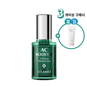 닥터 이아소 AC 부스터 (3개이상구매시 폼클렌징 증정), 1개, 30ml