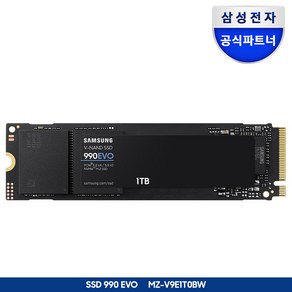 [나사증정]삼성전자 공식인증 SSD 990 EVO 1TB/2TB MZ-V9E1T0BW MZ-V9E2T0BW 정품, 1TB