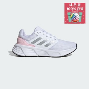 아디다스 런닝화 갤럭시 6 헬스 운동화 adidas Galaxy 6 IE8150 (사은품 증정)