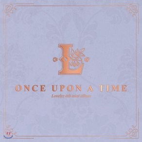 [CD] 러블리즈 (Lovelyz) - 미니앨범 6집 : Once Upon A Time [일반판] : 앨범커버 9종 중 1종랜덤/포스터 증정 종료