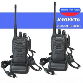 2PCS Baofeng BF888S 워키토키 무전기 5W16CH