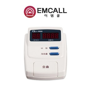 순번대기표 발권시스템 Qsys8000K(일반형호출기), [호출기] Qsys8000K 일반형, 1개