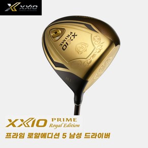 단가인하! 던롭코리아 23 젝시오 로얄에디션5 프라임 xxio prime5 고반발 남성 드라이버