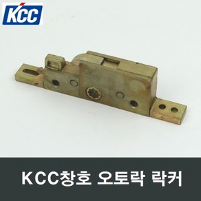 KCC창호 1Point Slide B 오토락 락커 자동핸들 손잡이, 1개