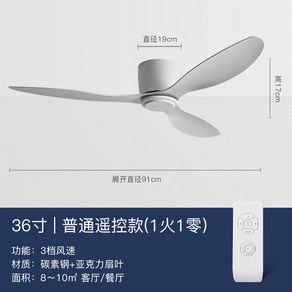 천장실링팬 조명이 있는 모던 화이트 천장 팬 조명 팬 램프 원격 제어