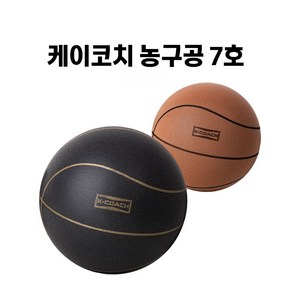 K-COACH 무소음 농구공 소프트볼 사일런스 볼 축구공 농구공 지름 24CM 20CM 18CM, 1개