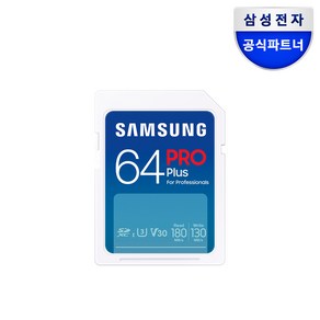 삼성전자 삼성 공식인증 SD카드 PRO PLUS Z, 64GB, 1개