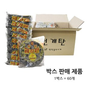 화성 번개탄, 200g, 60개