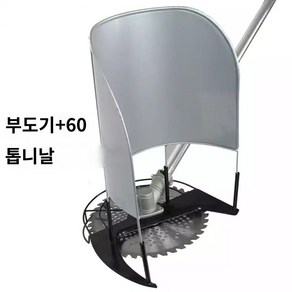 예초기 제초기 수확기 벼베기 잔디 헤드날 벌초 깍기 부품