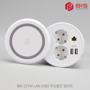 BID-221W 멀티회전커버형 2구 콘센트 USB LAN 핸드폰무선충전 빌트인, 1개