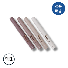 [정품배송] *뮤드* mude 인스파이어 스키니 컬링/멀티 픽서 마스카라! (택1) I 번짐없는깔끔함 견고한픽싱력 다양한컬러 섬세한속눈썹메이크업!!++, 1개, ## 컬링 01 블랙