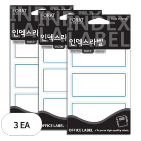 쁘띠팬시 인덱스라벨 일반 견출지 20-203B 18p, 3개
