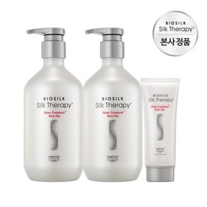 [실크테라피] 샤인 트리트먼트 플러스 로즈힙 500ml x 2 (+ 플러스 로즈힙 100ml)