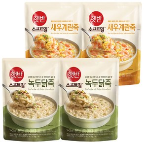 CJ 햇반 소프트밀 420g (녹두닭죽 2개 + 새우계란죽 2개)