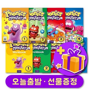 파닉스몬스터 Phonics Monste 최신개정판 1 2 3 4 교재 및 워크북 +영어노트 증정, 레벨 1 교재