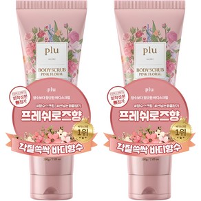 플루 핑크 플로럴 바디 스크럽 프레쉬로즈향, 200g, 2개