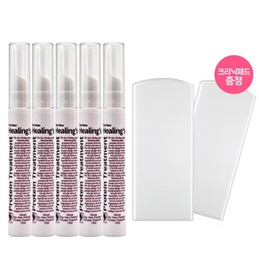 모에타 더뉴힐링스 단백질트리트먼트 15ml 5개 (뷰티 크리닉패드 1쌍 증정)
