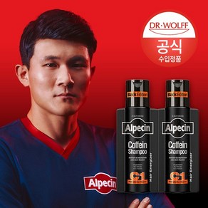 카페인 샴푸 C1 블랙 에디션 (모발 및 두피 강화) 250ml x2, 2개