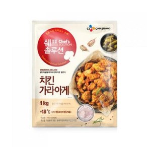 cj 쉐프솔루션 치킨가라아게(냉동) 1kg, 1개