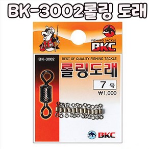 백경조침 더블핀도래 BK-3011, 1개