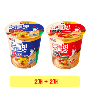 농심 누들핏 육개장사발면맛 35.5g + 김치사발면맛 37.5g, 2세트