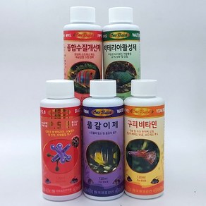 국제프리츠 구피 비타민 물갈이제 박테리아활성제 종합수질개선제 120ML 5종 세트