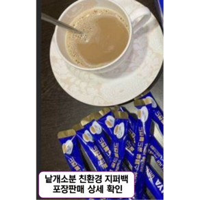 이디야 스페셜 골드 블렌드, 11g, 100개입, 1개