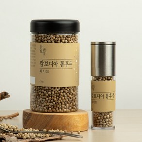 캄보디아 통후추 백후추 캄폿 화이트 페퍼, 기본형, 1개, 450g