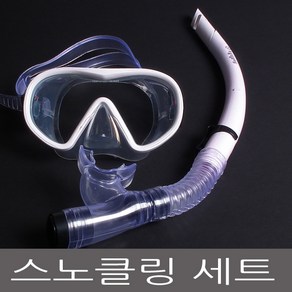 sseason 전문가용 M11A/M22A/M33 스노클링세트 역류방지기능 인체무해 실리콘제품 성인용 드라이탑 장착, M33 화이트