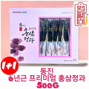 [1+1] 동진제약 6년근 프리미엄 홍삼정과 500g *500g 동진 홍삼정과 명절선물 부모님선물 거래처선물 4시이전 결제시 당일발송, 2개