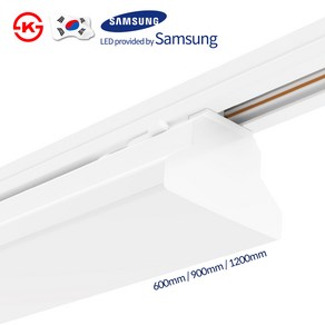 국산 LED 티라인 레일등 광폭형 레일조명 T70 삼성칩 60W 1200mm, 백색 전구색(노란빛)