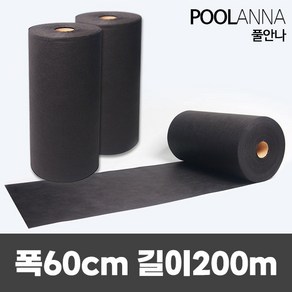 풀안나 농업용부직포 잡초매트 농사용매트 폭60cm 길이200m, 1개