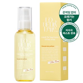 로더렛 컬러 핏 퍼퓸 저자극 헤어 에센스 세럼 더 일랑 가든, 1개, 100ml