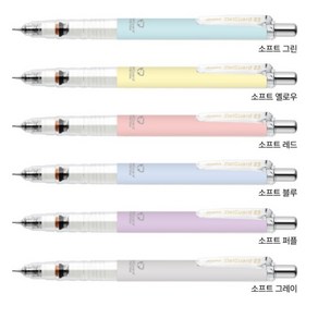 제브라 델가드 소프트파스텔 한정판 샤프 0.5mm