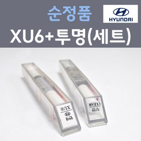 현대 XU6 헤이즈블루 주문 컬러붓펜 + 모투명마감용붓펜 자동차 카 페인트 8ml, 1개