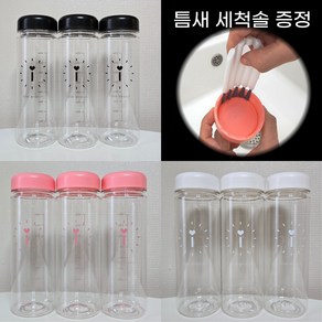 새지않는 국산 트라이탄 보틀 500ml 3개 눈금물병, 핑크