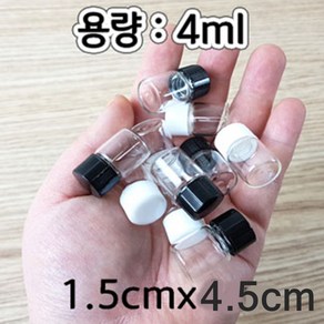 스크류캡바이알병 (4ml) 1.5cmx4.5cm/1pcs aco-239