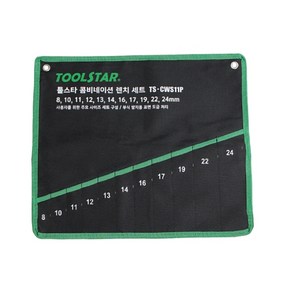 TOOLSTAR 콤비네이션렌치파우치_TS-CWP-11P 11PCS