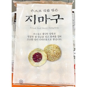 지마구 찹쌀 찹쌀떡 참깨 중국식 경단 중국 35개입