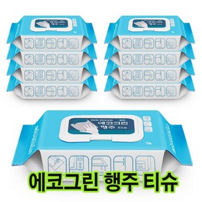에코그린 행주티슈 1x8(박스단위판매)/뽑아쓰는 행주/국내산/행주/티슈, 1개