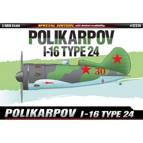 아카데미과학 1/48 POLIKARPOV I-16 Type 24 12314, 1개