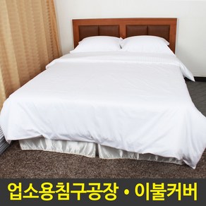 누드로자 이불커버 40수 60수, 줄지화이트