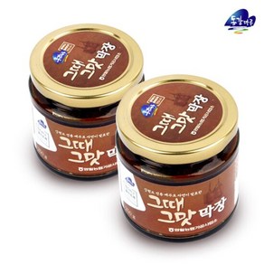 [영월농협] 동강마루 그때그맛 막장 250gx2병, 2개, 250g